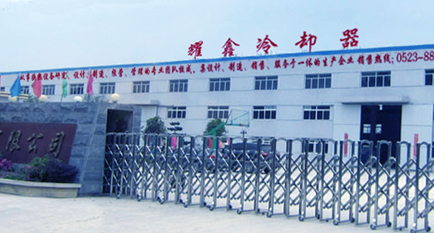 公司簡介